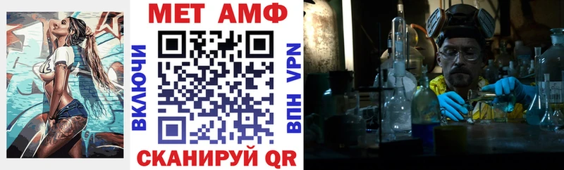 Амфетамин VHQ ссылка на мегу tor Зея