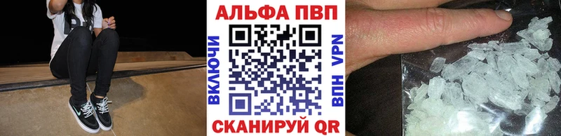 Alpha-PVP VHQ  хочу наркоту  kraken как зайти  Зея 