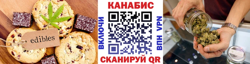 hydra ссылки  Зея  Печенье с ТГК конопля  как найти закладки 