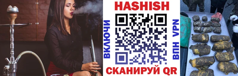 сколько стоит Зея Гашиш хэш