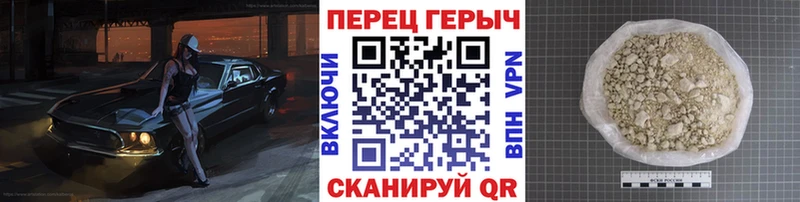 ГЕРОИН хмурый Зея