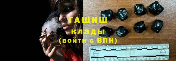 гашишное масло Абдулино