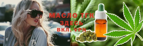 меф VHQ Абинск