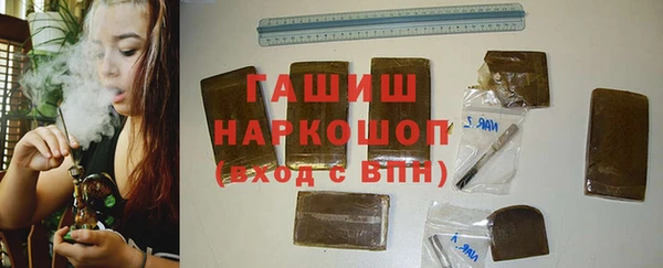 меф VHQ Абинск