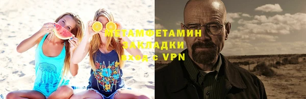кокаин колумбия Абаза