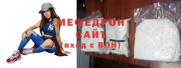 меф VHQ Абинск