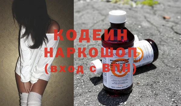кокаин колумбия Абаза