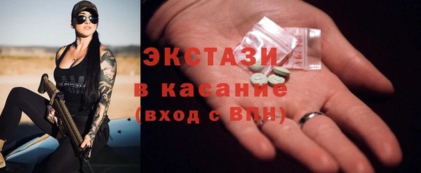 меф VHQ Абинск