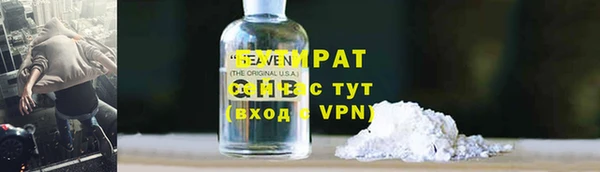 меф VHQ Абинск