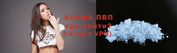 COCAINE Алексеевка