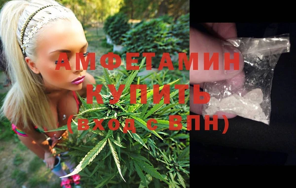 меф VHQ Абинск
