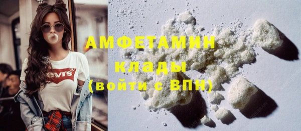 меф VHQ Абинск