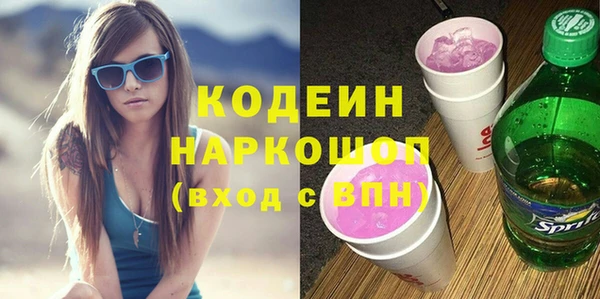 меф VHQ Абинск