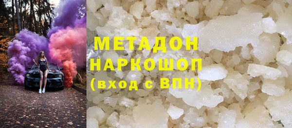 меф VHQ Абинск