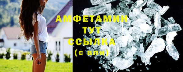 меф VHQ Абинск