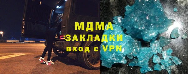 гашишное масло Абдулино