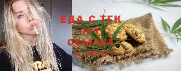 гашишное масло Абдулино