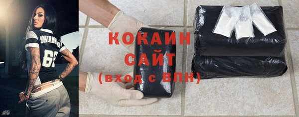 кокаин колумбия Абаза