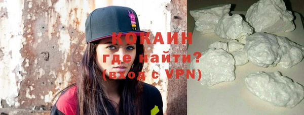 меф VHQ Абинск