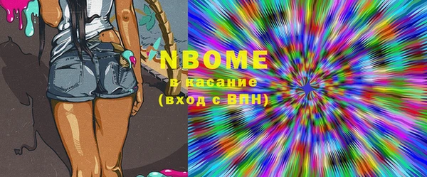 меф VHQ Абинск