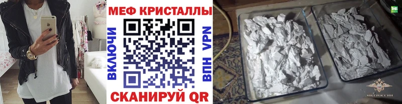 как найти закладки  Зея  МЯУ-МЯУ 4 MMC 