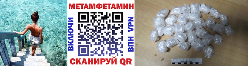 МЕТАМФЕТАМИН Декстрометамфетамин 99.9%  Зея 