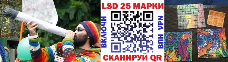 Марки 25I-NBOMe 1,5мг  купить наркоту  Зея 