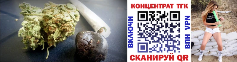 ТГК вейп  это какой сайт  блэк спрут ссылки  Зея  купить закладку 