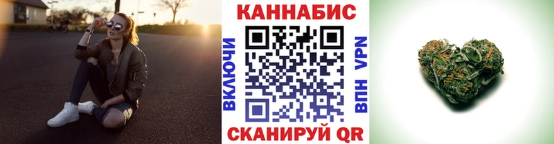 купить наркотики сайты  omg ONION  Марихуана Ganja  Зея 